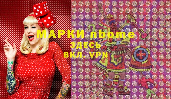 марки lsd Богданович